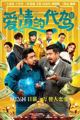 亚洲精品自产拍在线观看